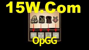 OpGG
