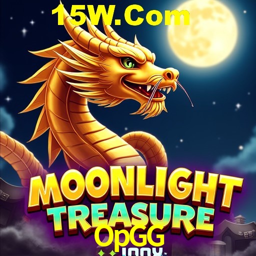 Seasonal Promotions OpGG