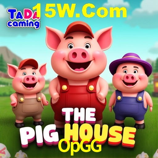 Promoção Relâmpago OpGG
